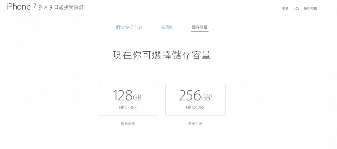 螢幕快照 2016-09-08 上午3.34.53