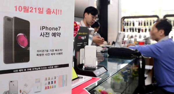 南韓人唾棄 Samsung？iPhone 7 南韓開訂瞬間被搶購一空