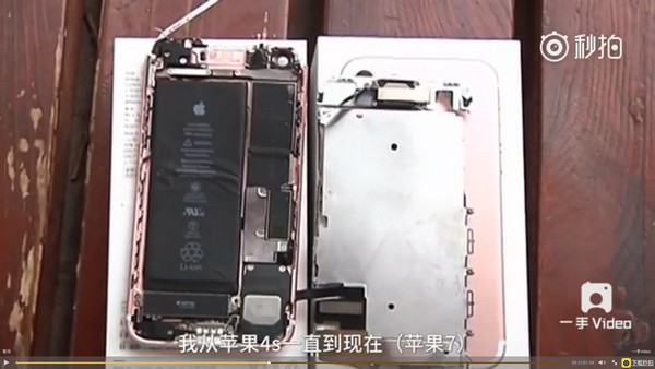 炸傷臉頰！疑似 iPhone 7 中國首爆出現 Apple 客服唔肯跟進