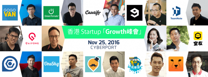 startup_event_banner-1-2