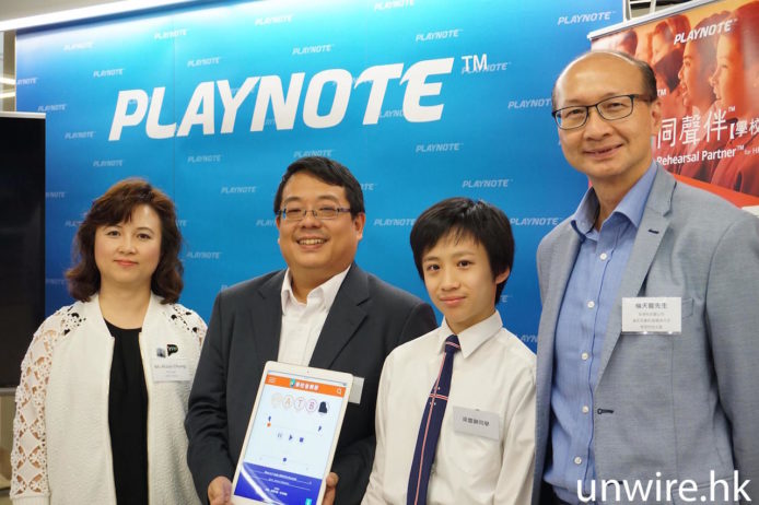 校際音樂節專用練習 App   Playnote私人伴奏隨時練