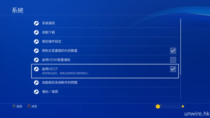 ps4pro_02