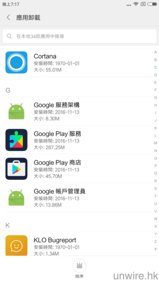 screenshot_2016-11-14-19-17-07-313_com-xiaomi-market