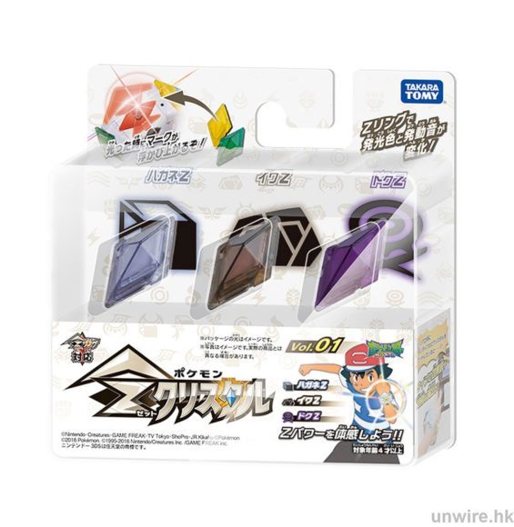 z%e7%b4%94%e6%99%b6%e5%a5%97%e8%a3%9dvol-1