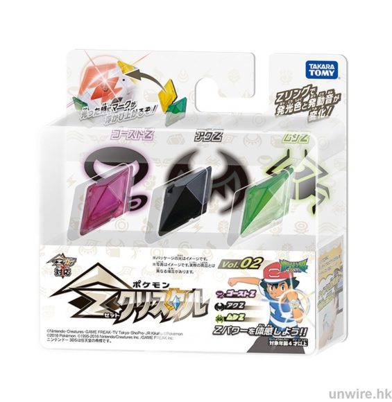 z%e7%b4%94%e6%99%b6%e5%a5%97%e8%a3%9dvol-2