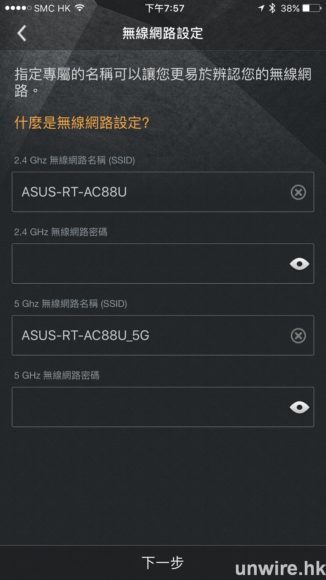 asus_app_28