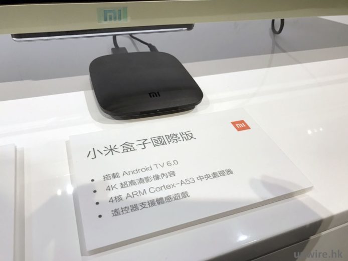 香港推出國際版　售價 $499！小米盒子 + 小米 5s Plus 正式推出