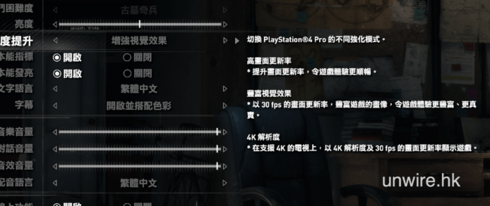 unwire01