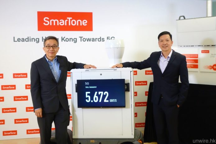 無限 plan 有望重現？SmarTone x Ericsson 成首間在港展示 5G 技術網絡商