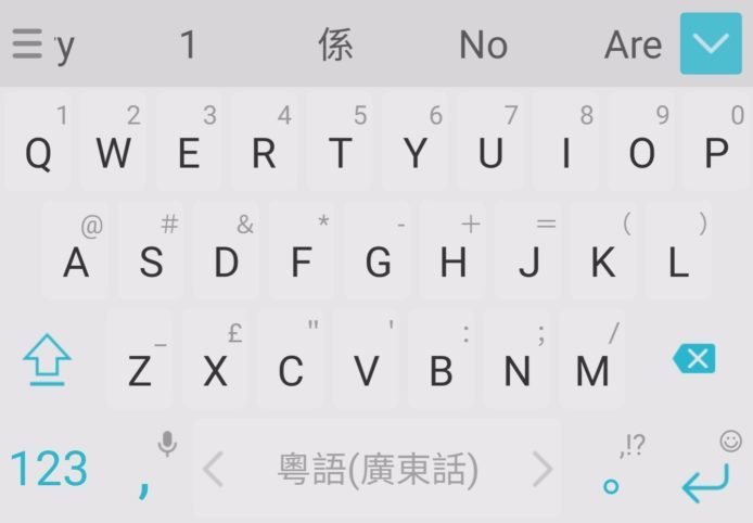 專為港人而設 SwiftKey Beta 新增廣東話輸入支援