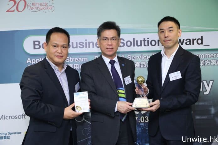 Hong Kong ICT Awards 2017得獎專訪 (三)