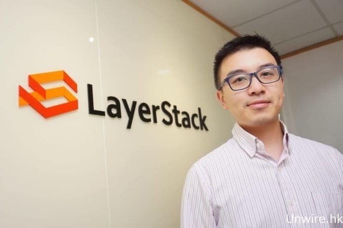 LayerStack 免費贊助 Unwire 創業讀者免費雲伺服器！