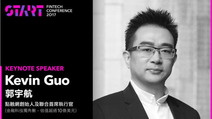 START Fintech Conference 榮譽主講嘉賓：點融網聨合始創人及CEO－郭宇航