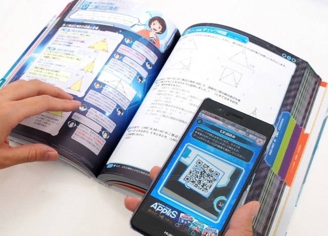 【課堂書本變遊戲攻略】日本中學參考書與手機遊戲合一 更請知名聲優演出