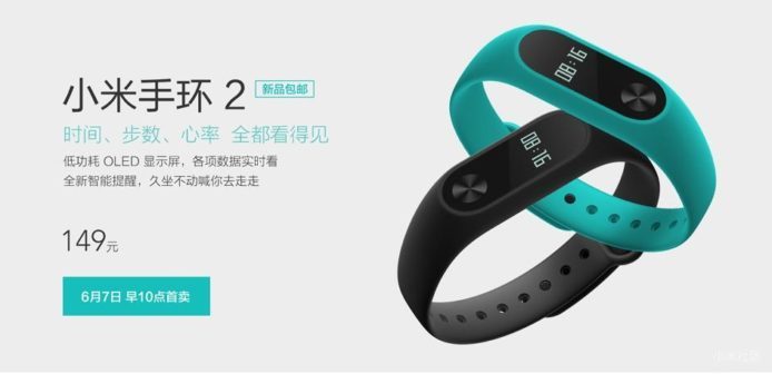 靠平取勝！小米成全球穿戴裝置一哥