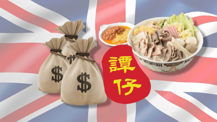 將譚仔米線帶到英國？港人KickStarter籌10萬英磅資金