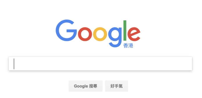 Google 新設定統一不同國家網域搜尋結果