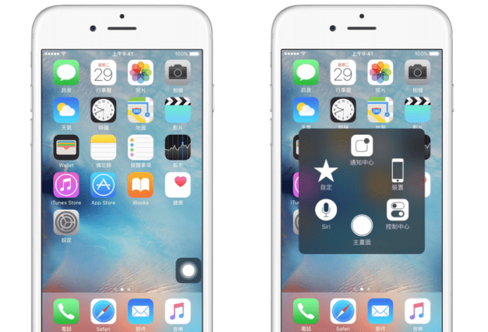 iOS 11.1 beta 被批評太食電　原來係 AssistiveTouch 白點作怪
