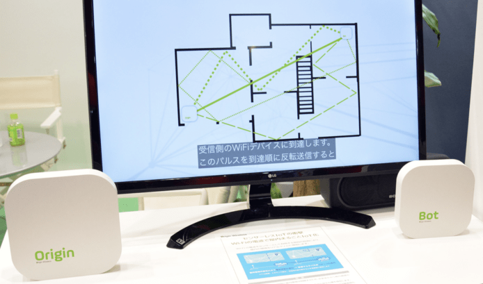 用 Wi-Fi 訊號做保安感測系統　感測空間內物體移動