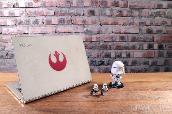 【評測】Lenovo Yoga 920 Star Wars 星球大戰特別版　擁躉向 + 高效能