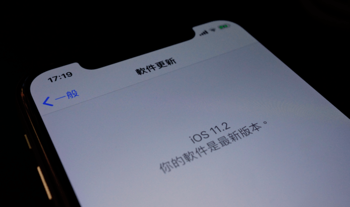 iOS 11.2 正式版緊急發佈　修復黑屏死機問題