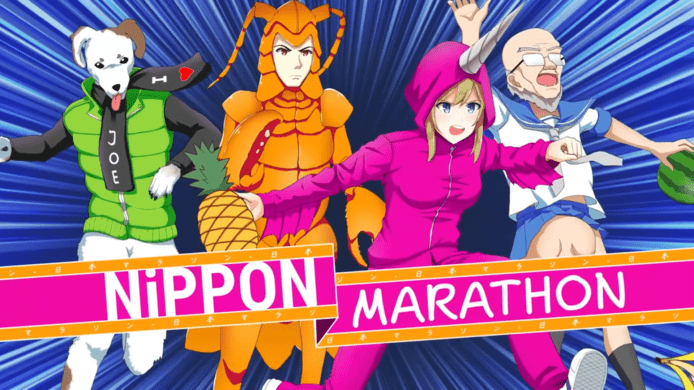 【有片睇】4人對戰惡搞賽跑《Nippon Marathon》　登陸Switch+PS4+PC多平台