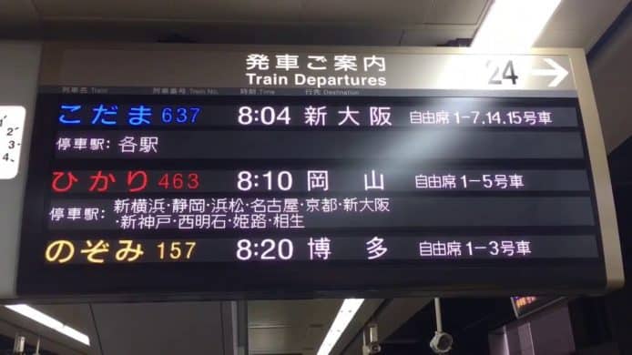 日本 JR 推語音翻譯月台廣播系統　日語輸入中韓英語音輸出