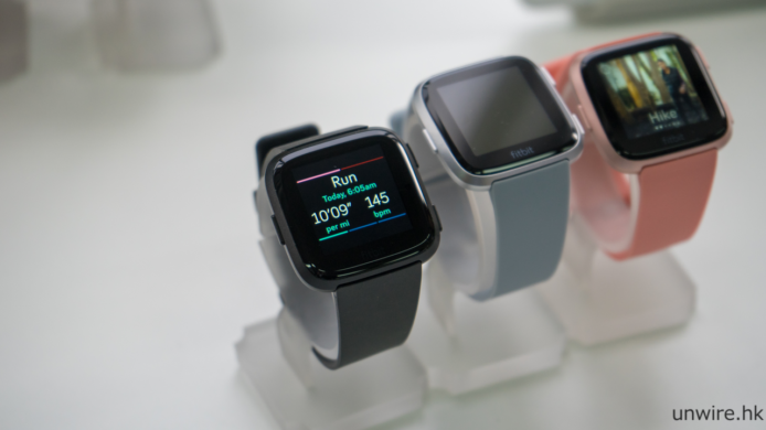 【報價】Fitbit Versa  到港  入門價錢 + 新 OS 功能