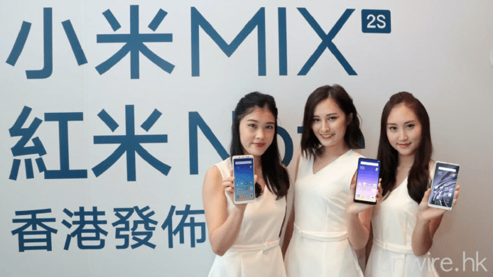 【報價】小米 MIX 2S + 紅米 Note 5 港行　雙鏡頭 + AI 場景偵測