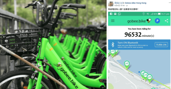 Gobee.bike鎖車後照扣錢　香港用戶無辜被扣多$1,100