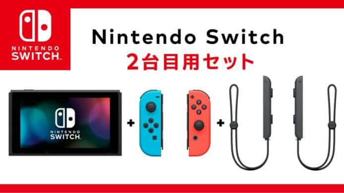 任天堂平價 Switch 套裝　不連底座火牛慳 HK$360