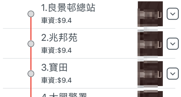 九巴 App 極品廣告同一頁出現 20 次　網民極為反感