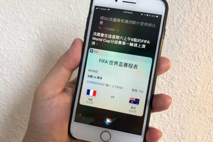 世界盃今開鑼　Apple 提供全面資訊