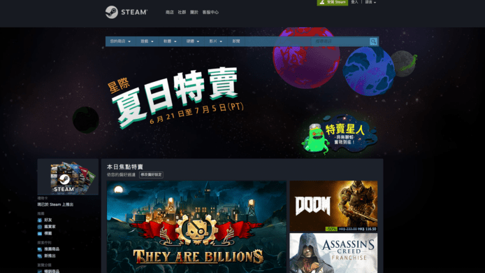 Steam 夏日特賣　超低價：FF XV、刺客教條、Tomb Raider、Fallout 4、Elder Scrolls V Skyrim