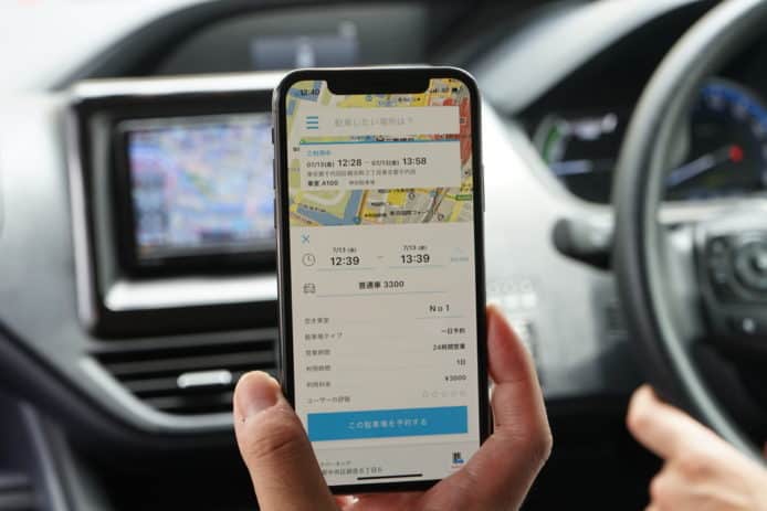 日電訊商推手機軟件  可尋找和預訂車位