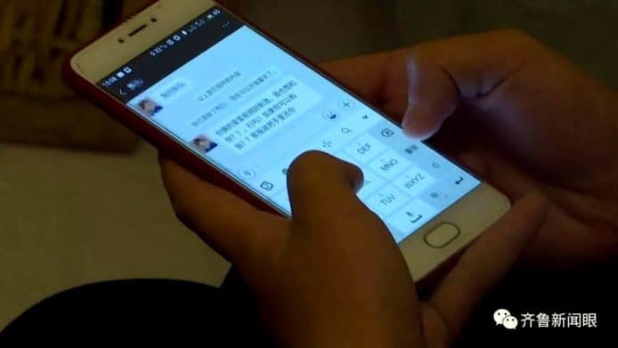 男友遺失手機內有不雅影片  拾獲者要脅女生發生關係