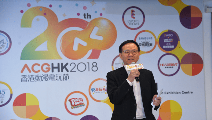 ACGHK2018 香港動漫電玩節詳情　會場限定+優惠+舞台節目