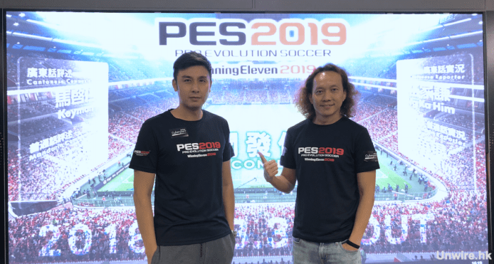 《PES 2019》Winning Eleven 2019有傑志　Keyman+伍家謙廣東話評述