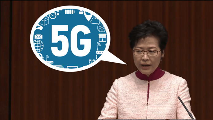 【施政報告 2018】明年開始指配 5G 頻譜　資助鄉村安裝光纖網絡