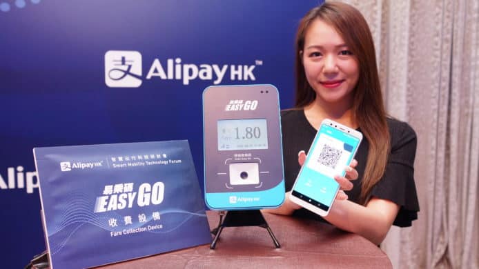 AlipayHK 「易乘碼」 EasyGO 小巴電子支付發表　無錢照上車 及 0.3 秒離線付款示範