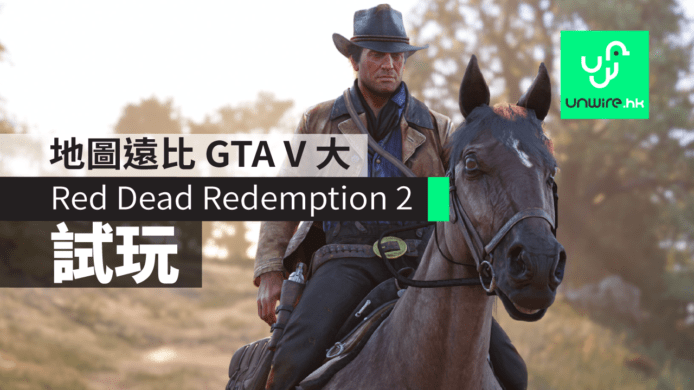 【試玩】Red Dead Redemption 2 碧血狂殺2  PS4 版 西部牛仔 GTA 爆頭超爽