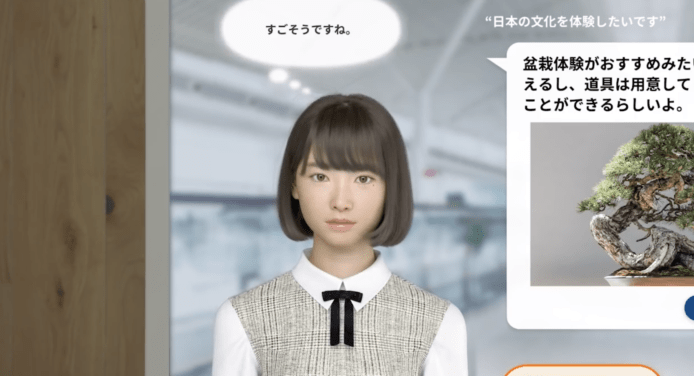 真人一樣 CG 女子高生 Saya 擔任遊客親善大使　支援中文 AI 回答問題