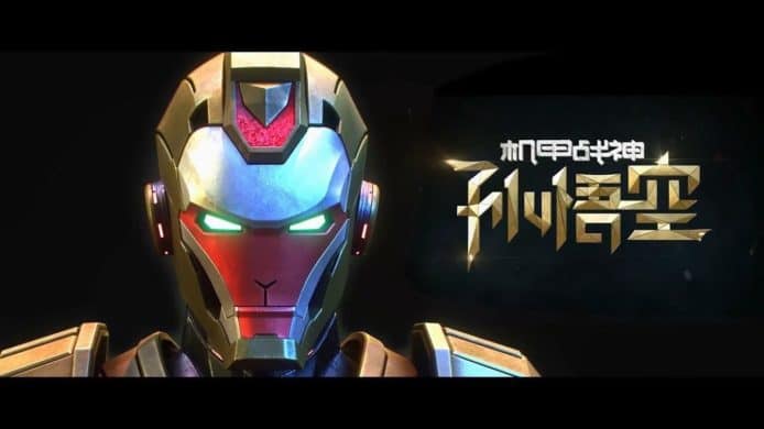 【有片睇】悟空變身山寨版 Iron Man？中國網路影片《機甲戰神孫悟空》預告