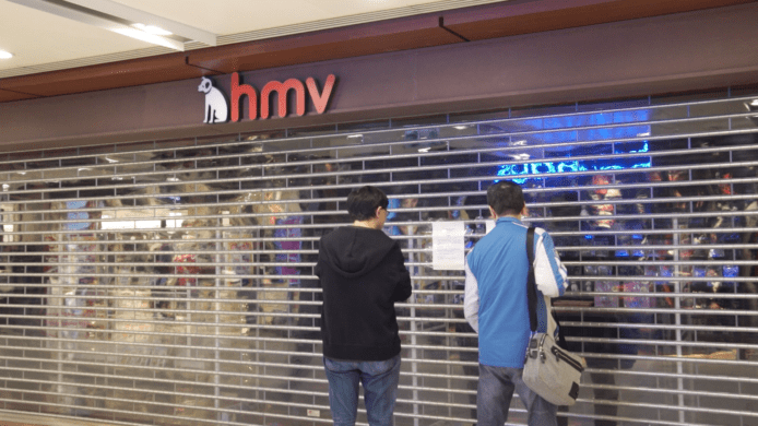 HMV 零售自願清盤　 AirPods 興起有關？