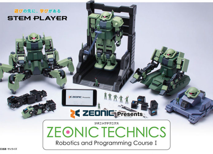 【有片睇】Bandai 電動渣古 ZEONIC TECHNICS　專為學生 STEM 學習而設