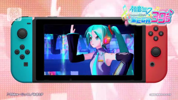 《初音未來 Project DIVA MEGA39’s》登陸 Switch 平台將推中文版