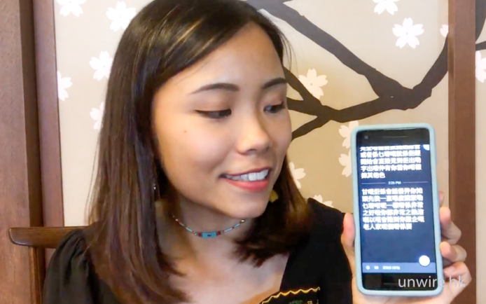 【Google AI】Live Transcribe  實時語音變文字　連狗吠都認到