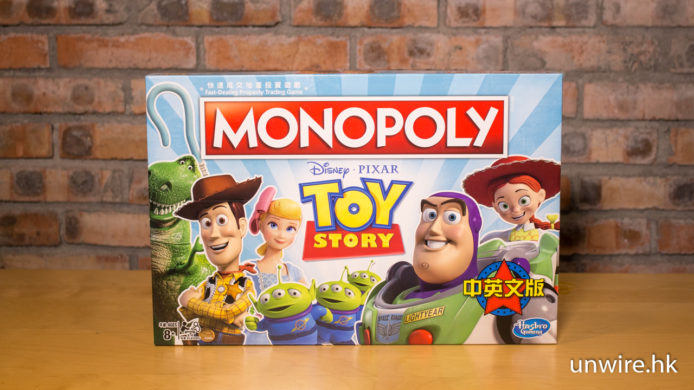 Toy Story版大富翁　經典角色變棋子