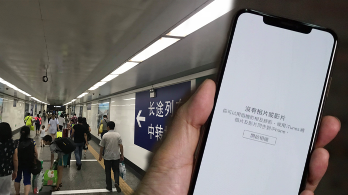 【教學】大陸過關手機被檢查也不怕　暫時鏟相事後下載