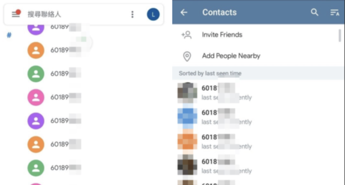 Telegram藏洩露電話號碼「漏洞」　 自保方法你要知